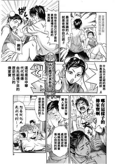 第3頁圖