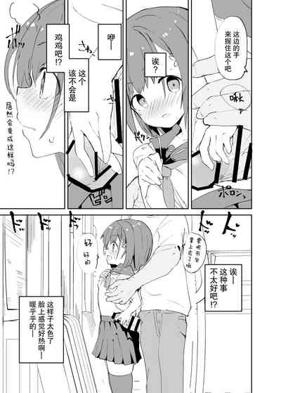 第19頁圖