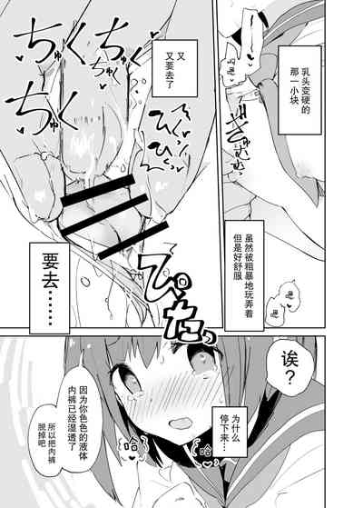 第23頁圖