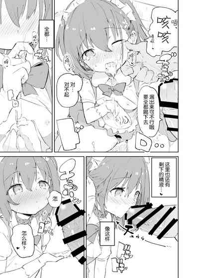 第59頁圖