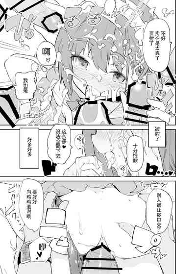 第67頁圖