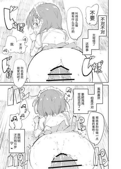 第71頁圖