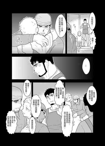 第3页图