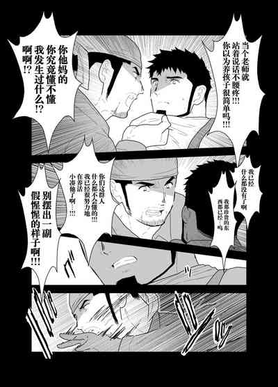 第7页图