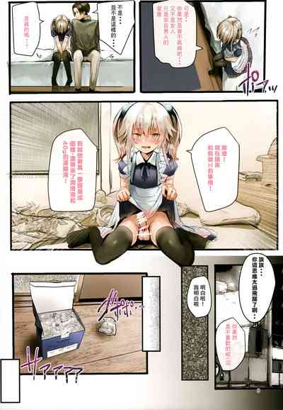 第7页图