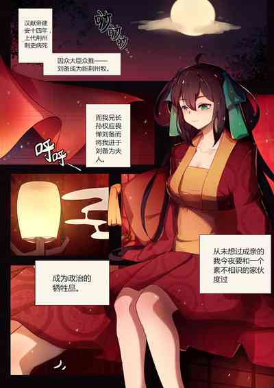 第3页图