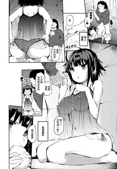 第3页图