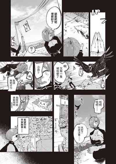 第3頁圖