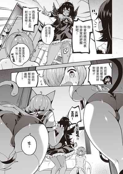 第11頁圖