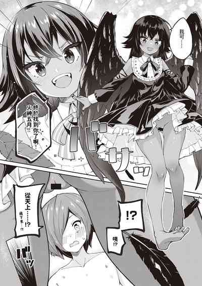 第7頁圖