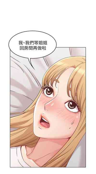 第179頁圖