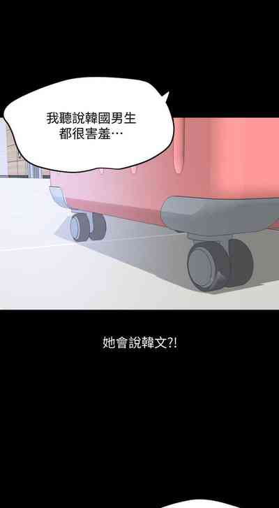 第99页图