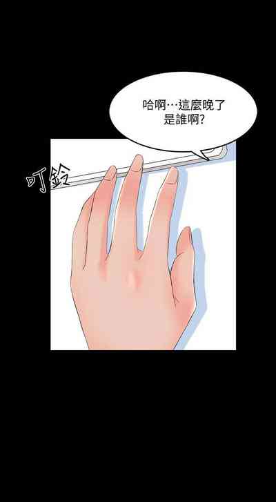 第291頁圖