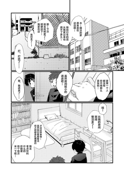 第11頁圖