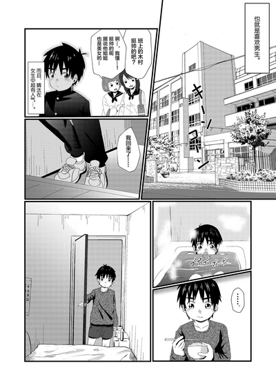 第7頁圖