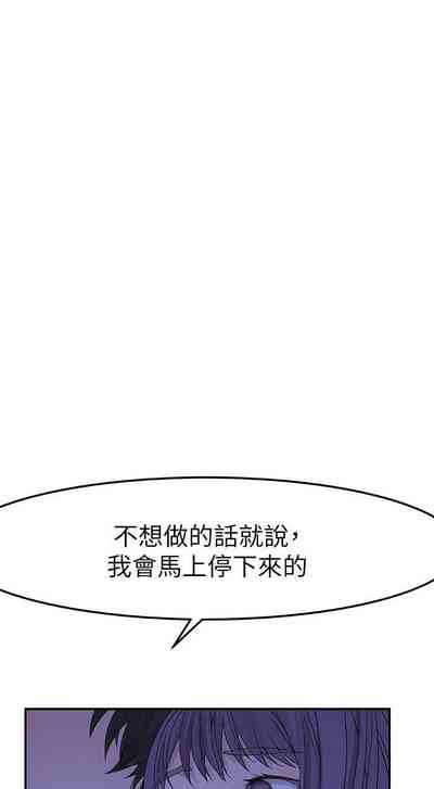 第87頁圖