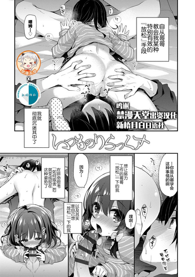 第43頁圖