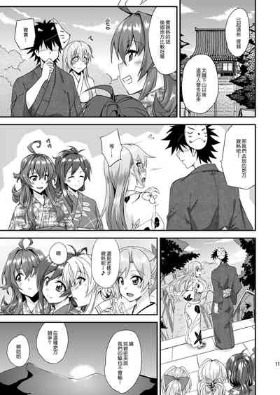 第11頁圖