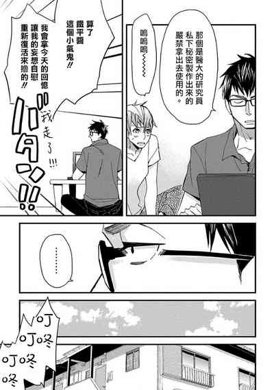 第31页图