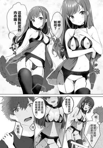 第7页图