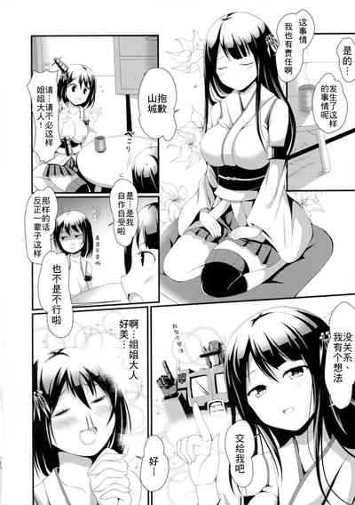 第11页图