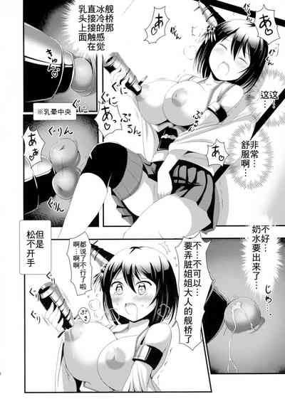 第7页图