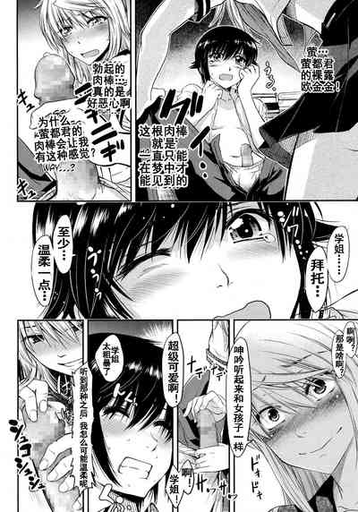 第7頁圖
