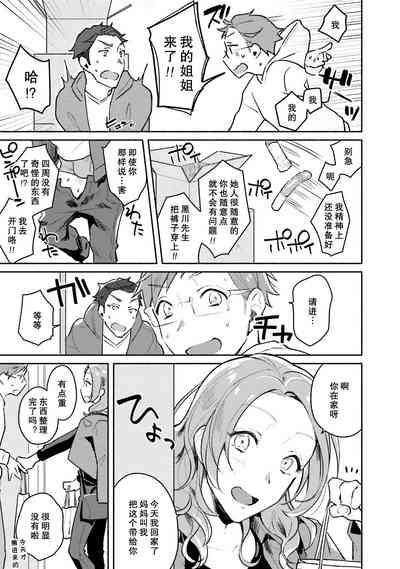 第155頁圖