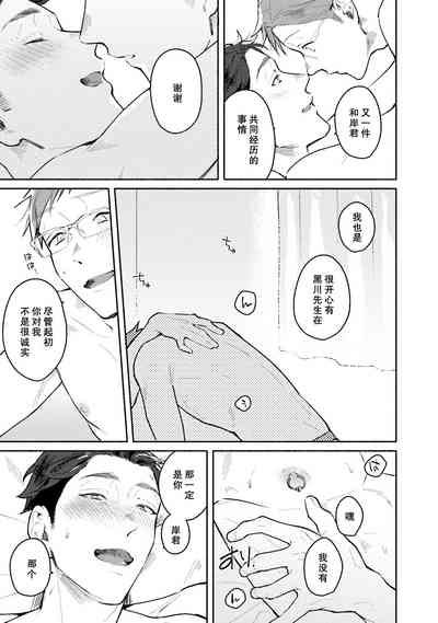 第163頁圖