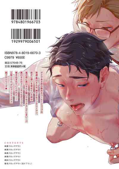 第199頁圖
