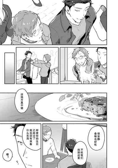 第83頁圖