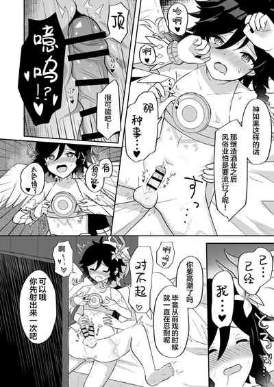 第15頁圖