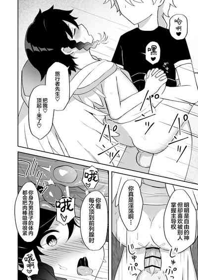 第19頁圖