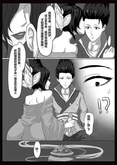 第11页图