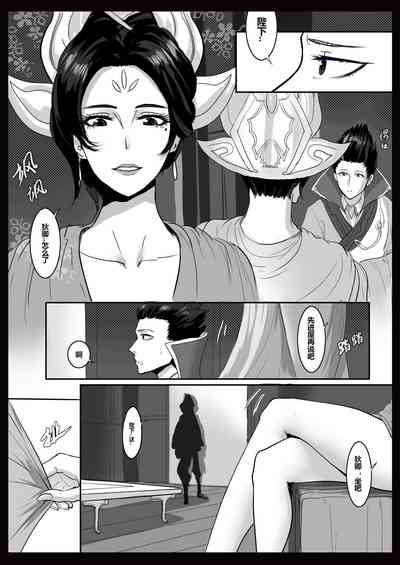第7页图