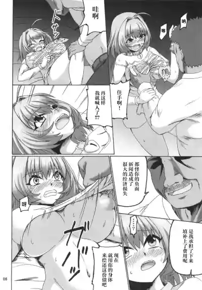 第7頁圖