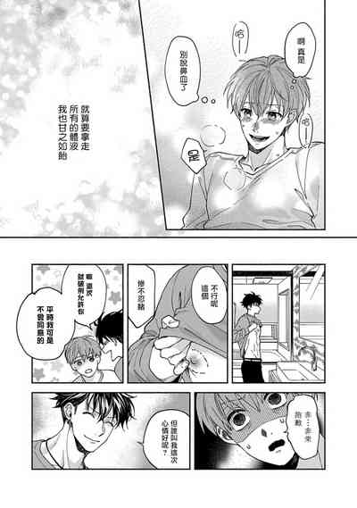 第99頁圖