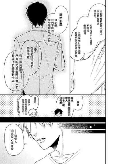 第103页图