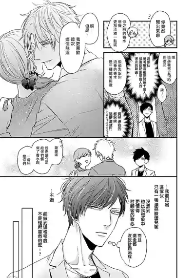 第19页图