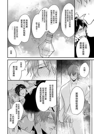 第79页图