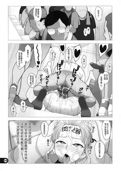 第23頁圖