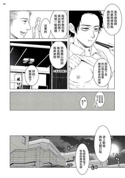 第15页图