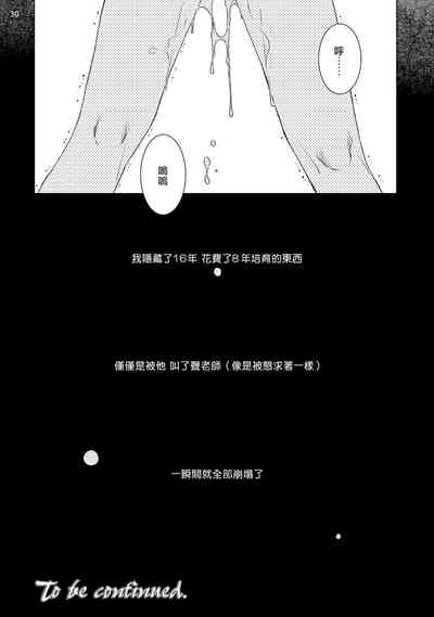 第31页图