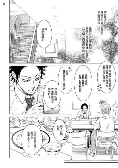 第75页图
