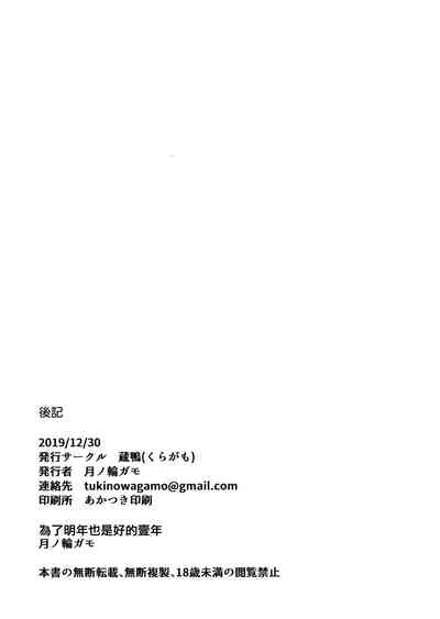 第23页图