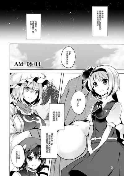 第7頁圖
