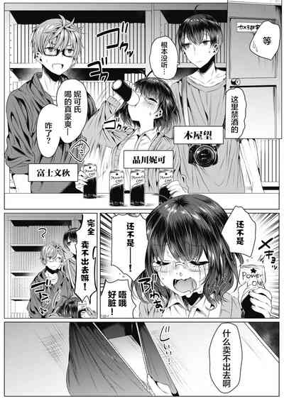 第3頁圖