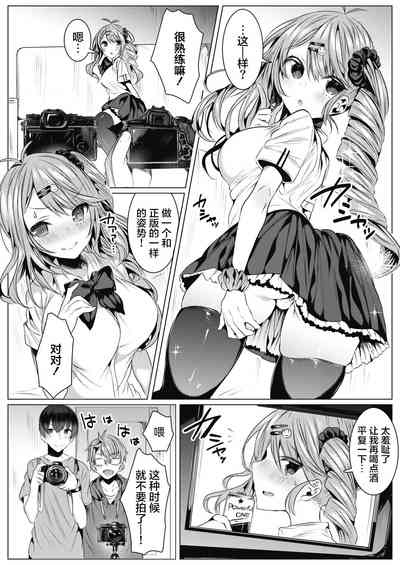 第7頁圖