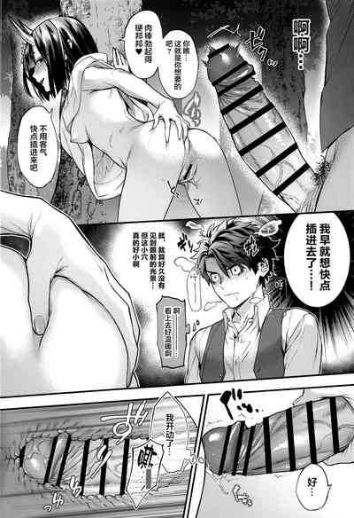 第11页图