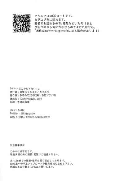 第19页图